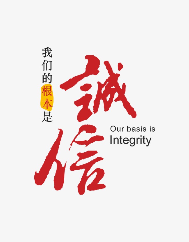 海棠收账公司
